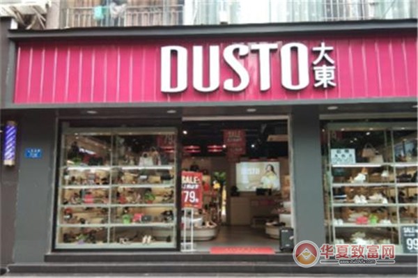 大东鞋店加盟